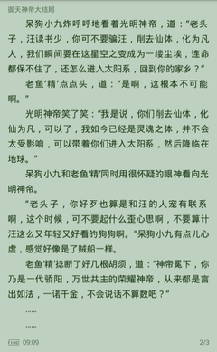 菲律宾9G工签是不是可以在任意公司使用？